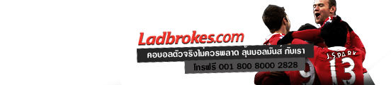 Ladbrokes