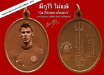 ภาพประจำตัวสมาชิก