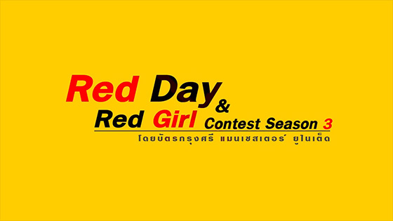 Red Day And Red Girl Contest Season 3