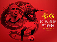 CNY - Alexander Buttner