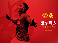 Welbeck CNY