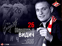 Nemanja Vidic